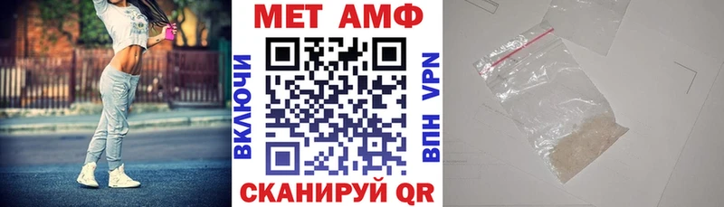 это клад  Обоянь  Amphetamine Розовый 