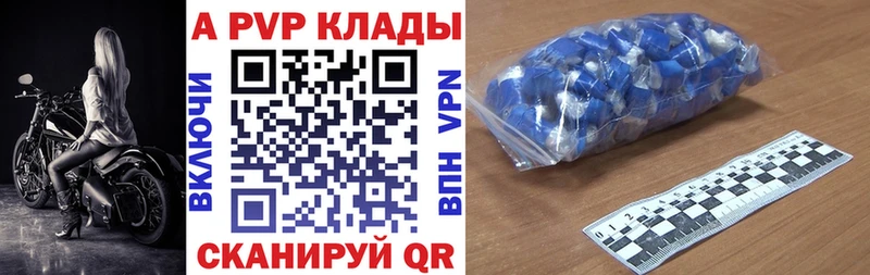 сколько стоит Обоянь А ПВП кристаллы