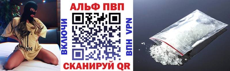 Альфа ПВП СК Обоянь