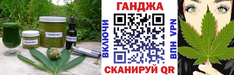 Cannafood марихуана Обоянь