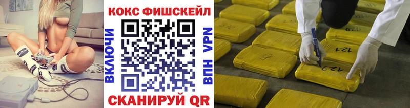 COCAIN 99%  купить закладку  маркетплейс клад  Обоянь 