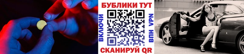 купить наркотики цена  Обоянь  ЭКСТАЗИ 250 мг 