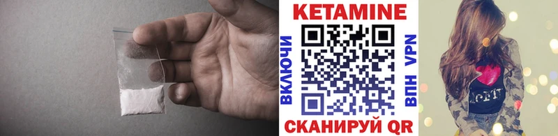 КЕТАМИН VHQ  blacksprut онион  Обоянь 