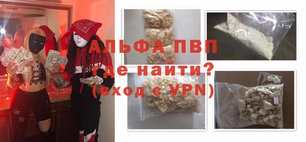 таблы Балабаново