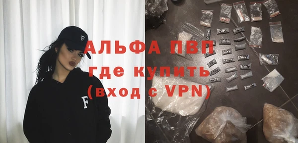 марки nbome Балахна