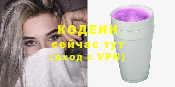 2c-b Баксан