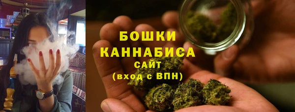 герыч Саяногорск