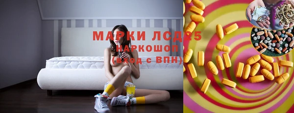 2c-b Баксан