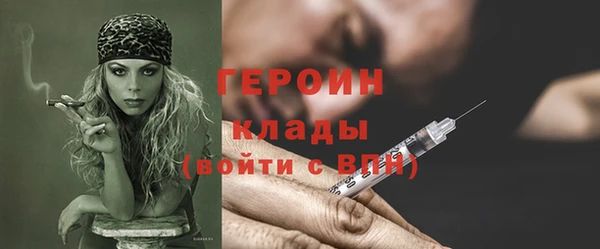 марки nbome Балахна