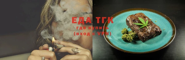прущая мука Сафоново