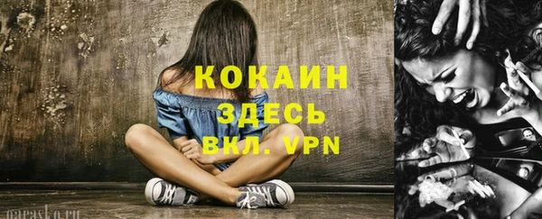 2c-b Баксан