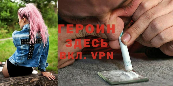 марки nbome Балахна