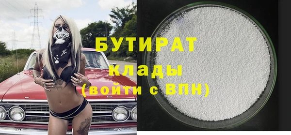 марки nbome Балахна