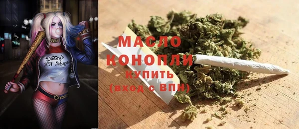 прущая мука Сафоново
