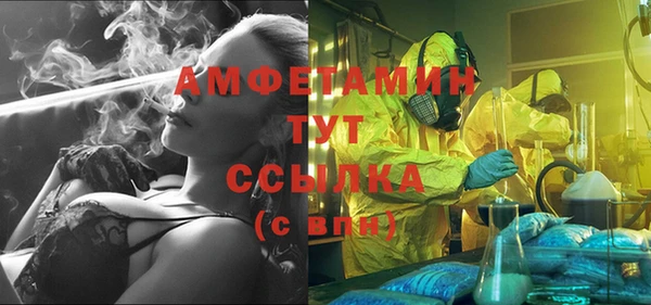 марки nbome Балахна