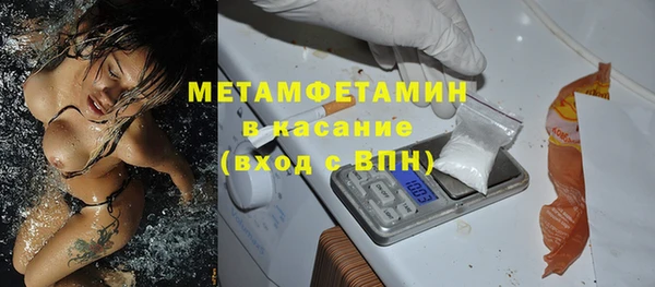 таблы Балабаново