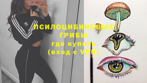 марки nbome Балахна