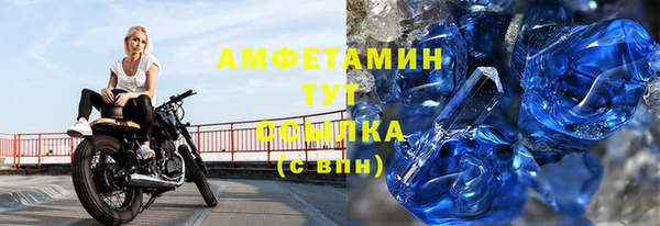 таблы Балабаново