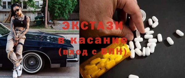 2c-b Баксан