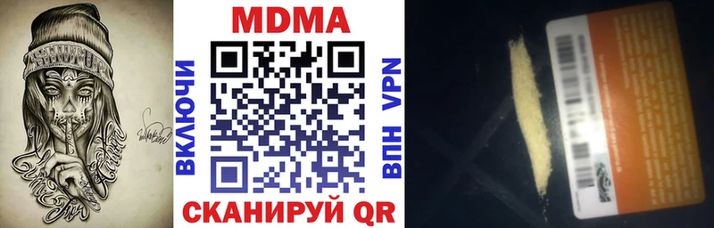 MDMA Molly  хочу   Обоянь 