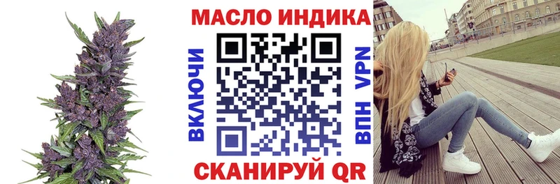 Дистиллят ТГК концентрат  OMG   Обоянь  где можно купить наркотик 