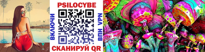 Галлюциногенные грибы мицелий  omg ссылки  Обоянь 