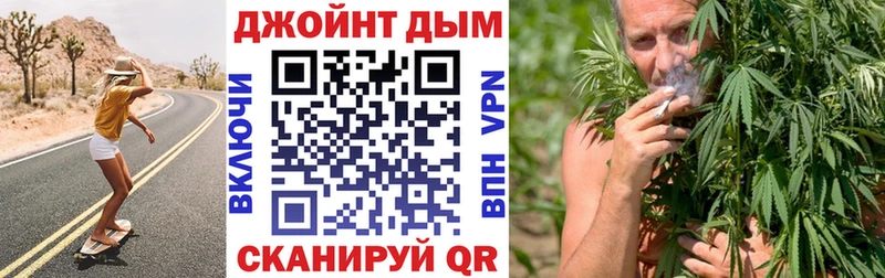 как найти закладки  Обоянь  Конопля сатива 